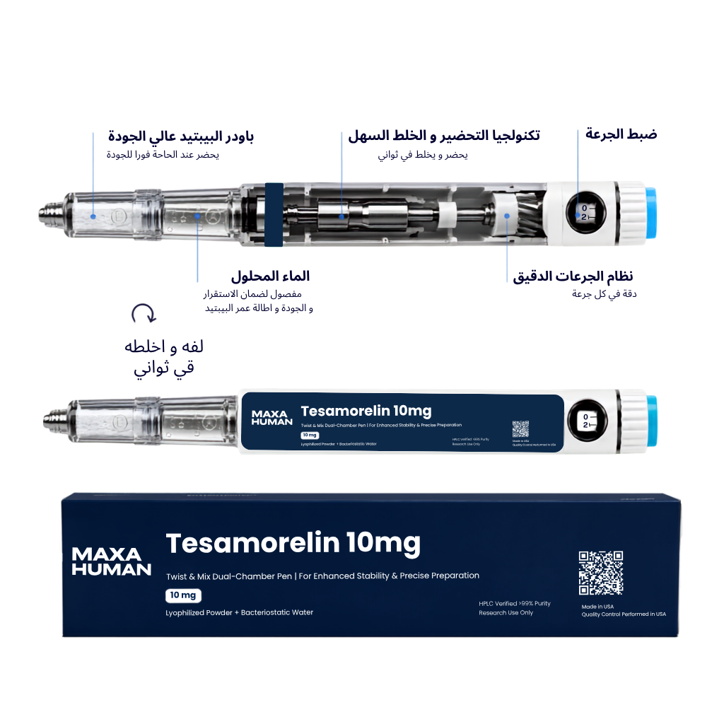 Tesamorelin 10mg New Dual-Chamber Pen — GH Support + Visceral Fat Support