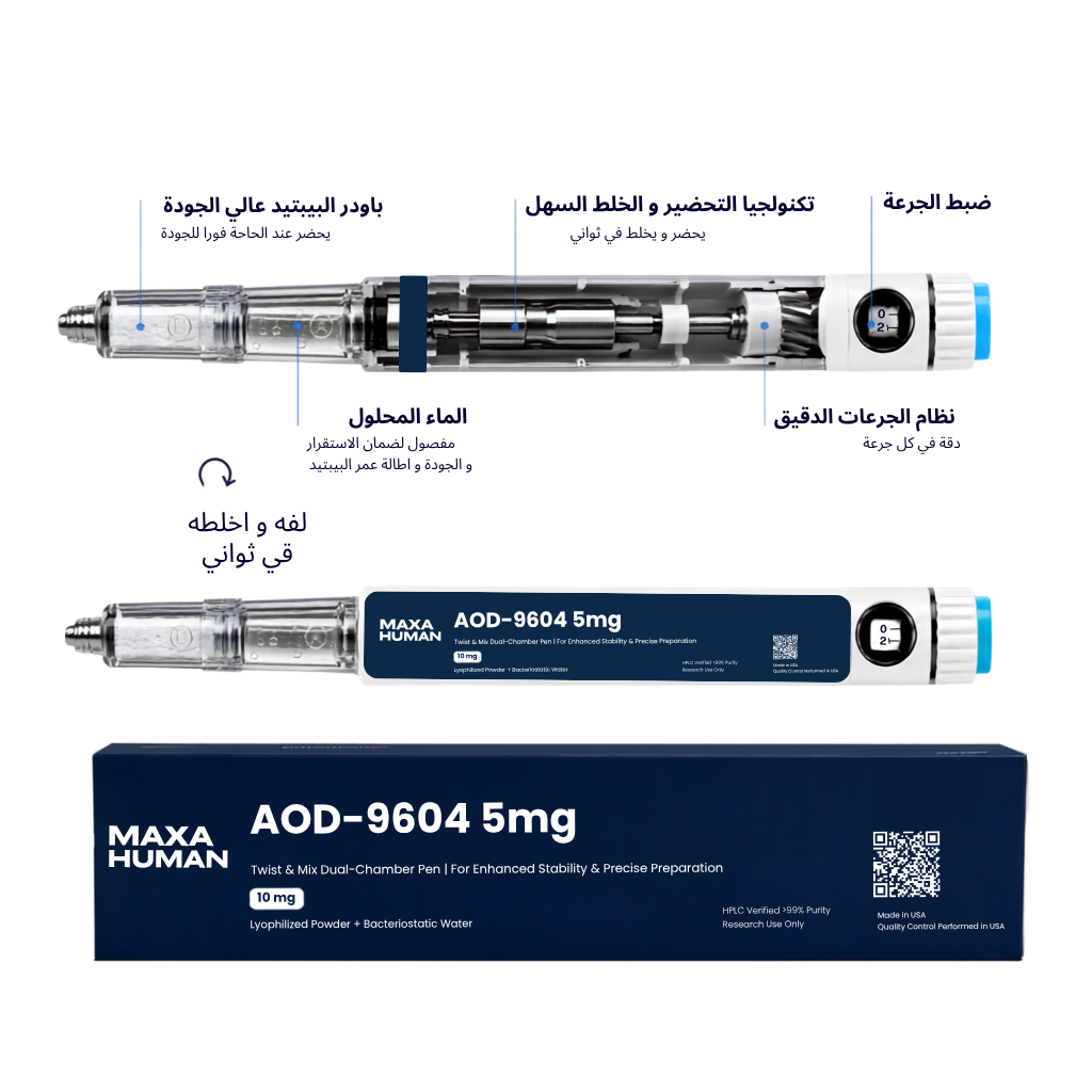 AOD-9604 5mg New Dual-Chamber Pen — Fat Metabolism + Lipolysis Support