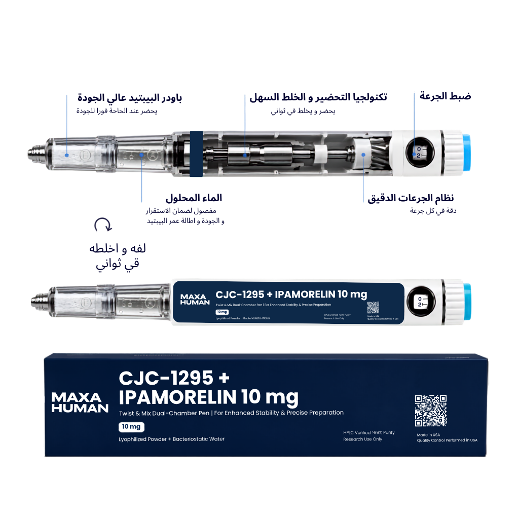 CJC-1295 / Ipamorelin 10mg New Dual Chamber Pen — GH Support + Recovery