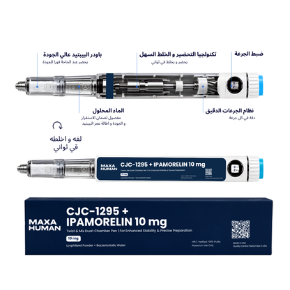 CJC-1295 / Ipamorelin 10mg New Dual Chamber Pen — GH Support + Recovery