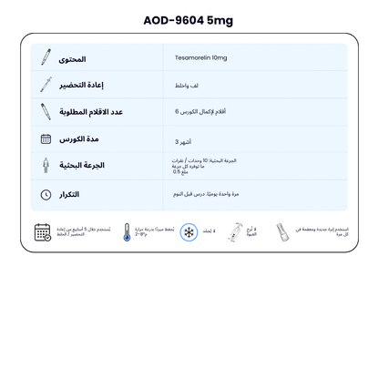 AOD-9604 5mg New Dual-Chamber Pen — Fat Metabolism + Lipolysis Support