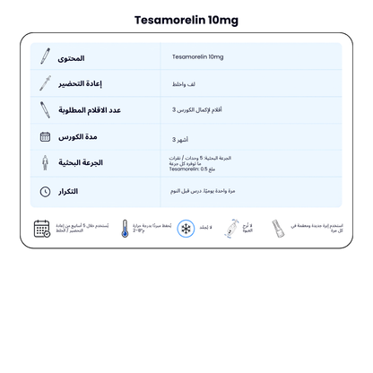 Tesamorelin 10mg New Dual-Chamber Pen — GH Support + Visceral Fat Support
